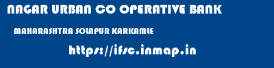 NAGAR URBAN CO OPERATIVE BANK  MAHARASHTRA SOLAPUR KARKAMLE   ifsc code